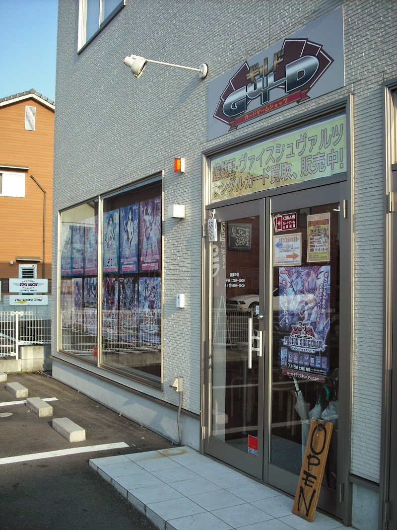 トレーディングカードショップギルド 岡山県倉敷市中庄 トレーディング カード専門店 グルコミ