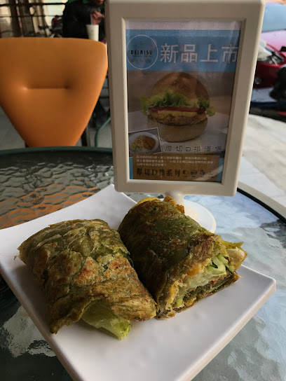 得来素蔬食早午餐-高雄六合店