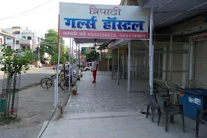 Tripathi Girls Hostel image