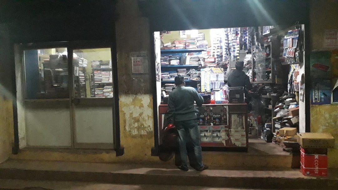 Sharma Book House