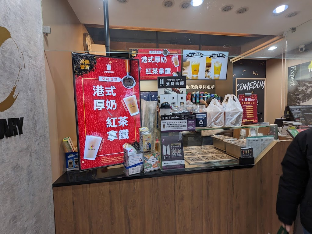 COMEBUY_中壢龍東 的照片
