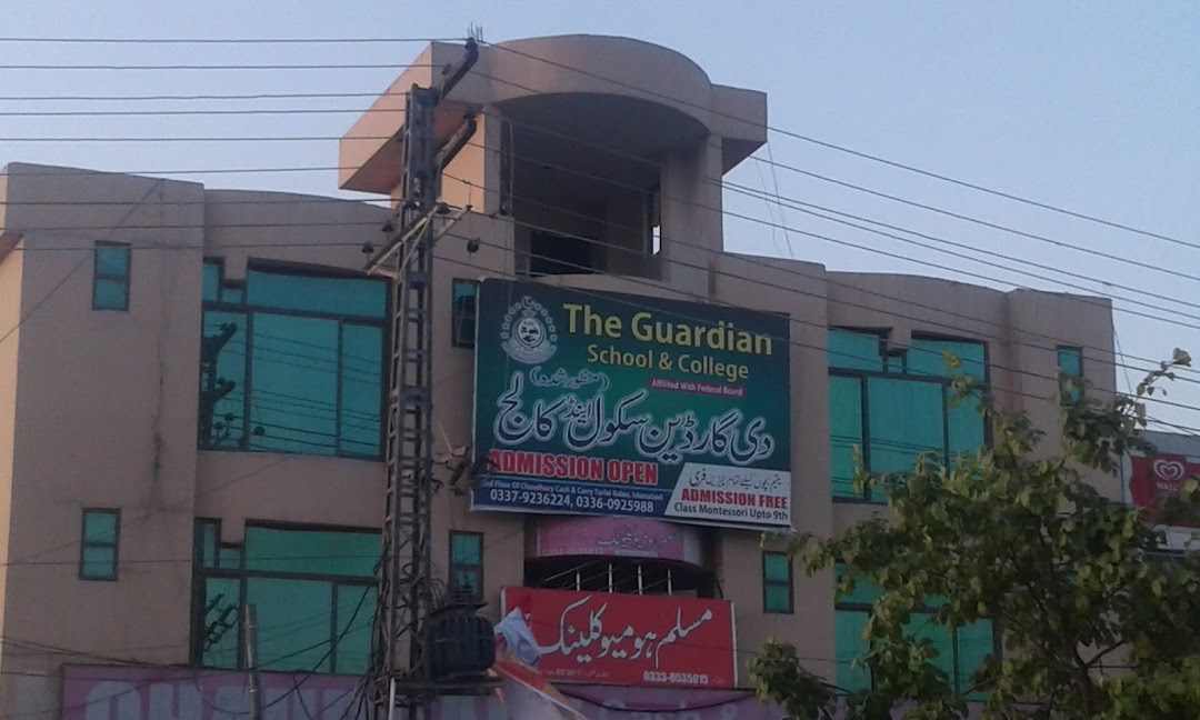 The Guardian School & College