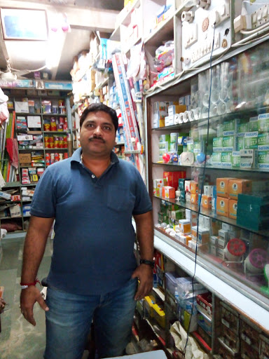 Kiran Electric & Hardware Stores