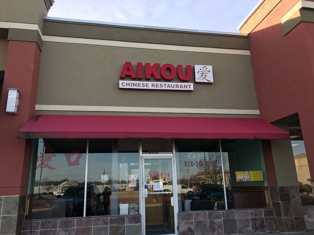 Aikou Chinese Restaurant 64086