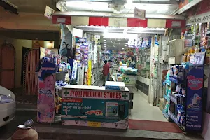 Jyoti Medical Store image
