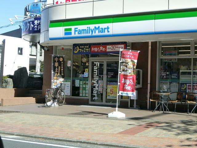 ファミリーマート こどもの国店