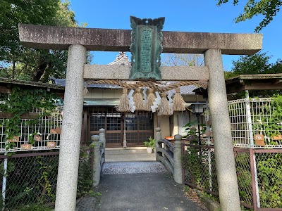 市杵島姫神社