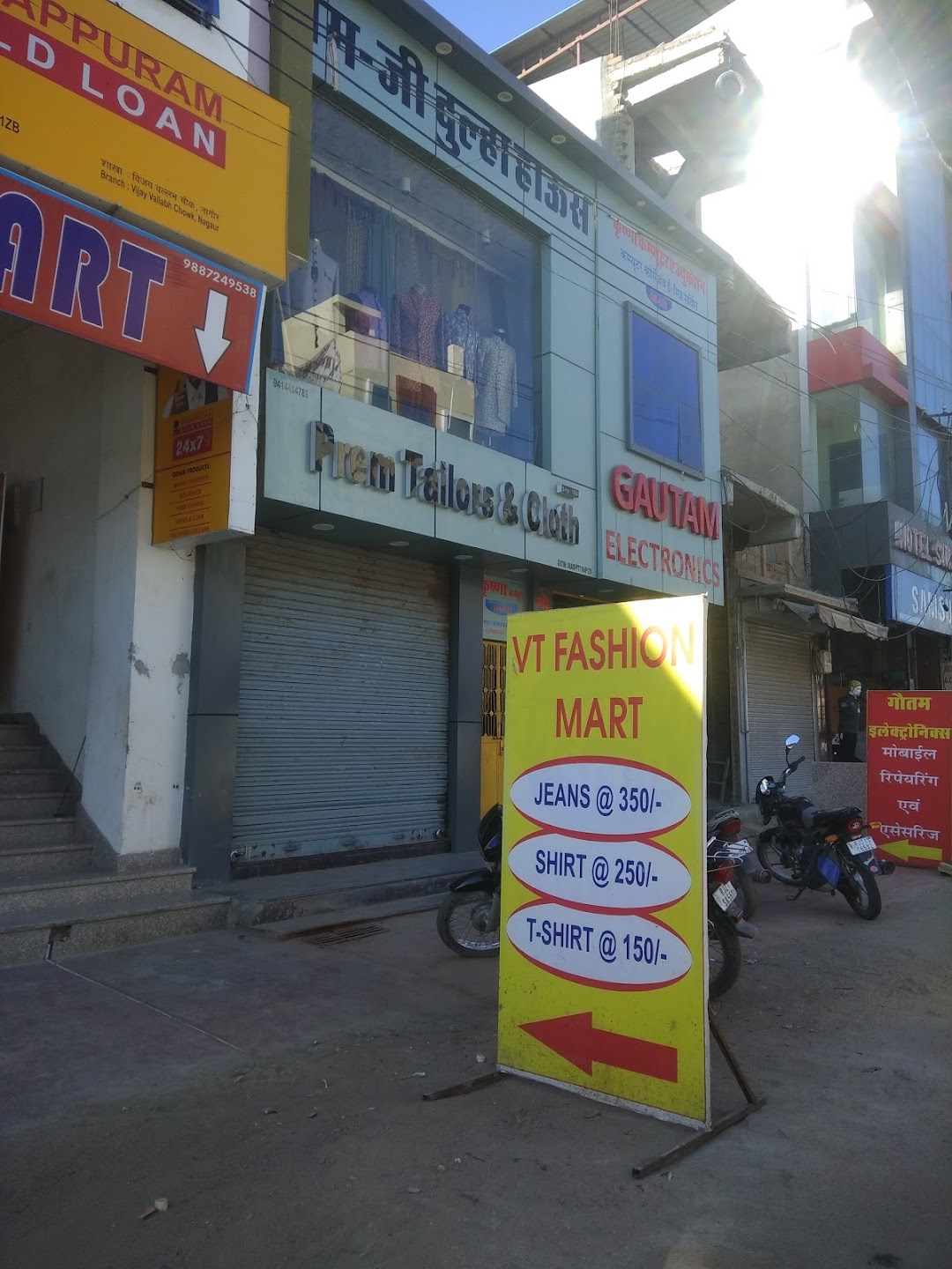 Gautam Electronics