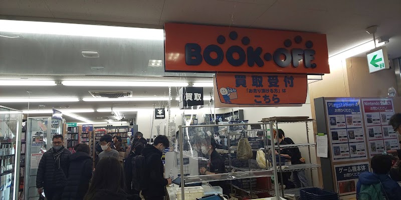 Bookoff 横浜ビブレ店 神奈川県横浜市西区南幸 古本屋 グルコミ