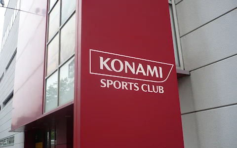 Konami Sports Club image