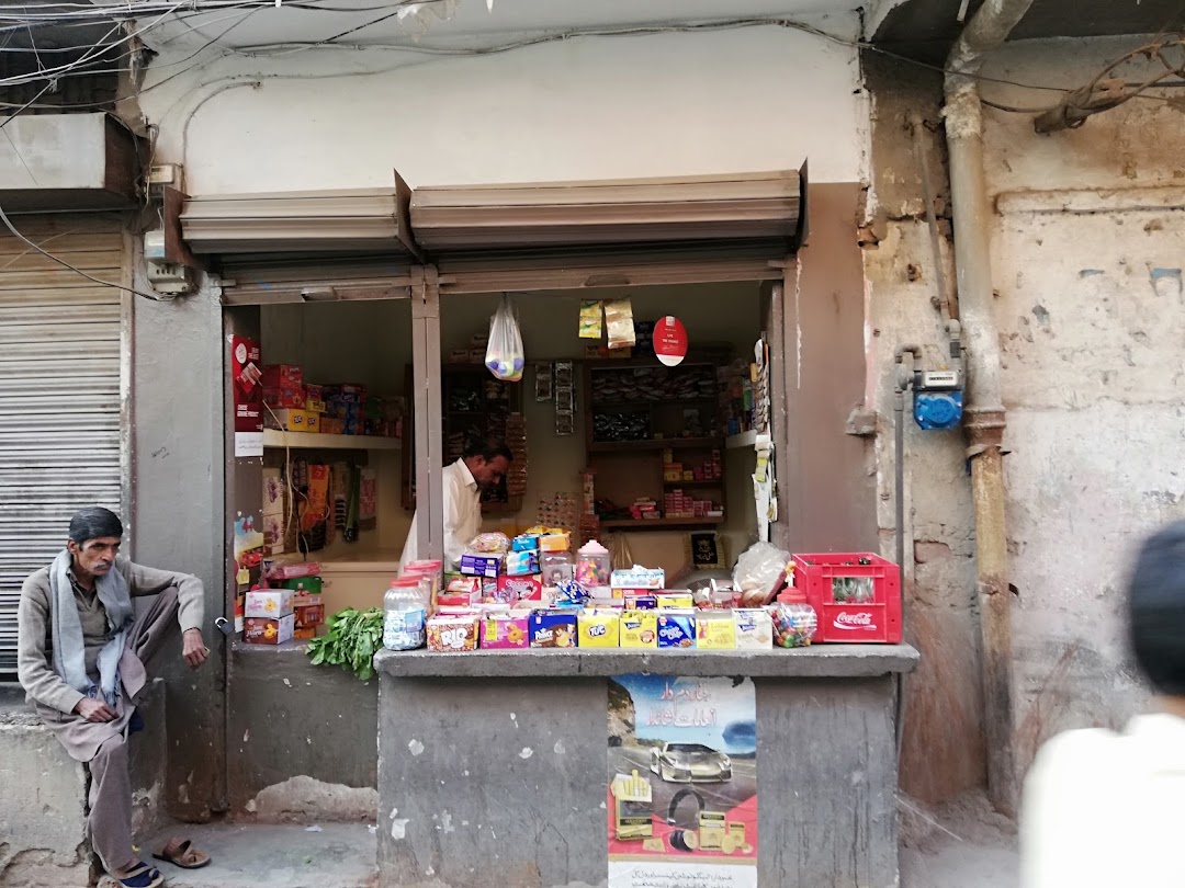 Babur General Store