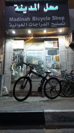 محل تصليح الدراجات الهوائية 