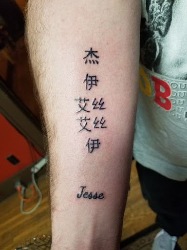 Tattoo Shop «Raining Ink», reviews and photos, 420 W 7th St, Columbia, TN 38401, USA