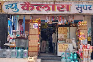 Kailash Super Market image