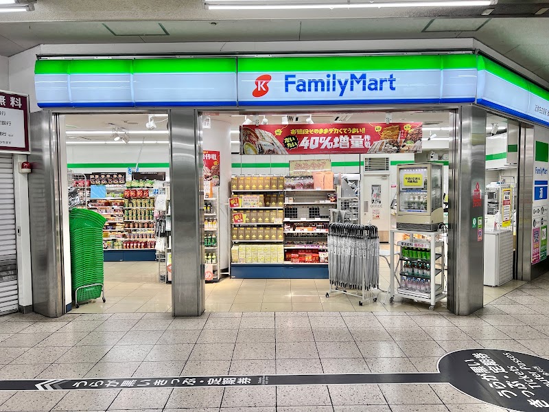 ファミリーマート 近鉄名古屋駅１番ホーム前店