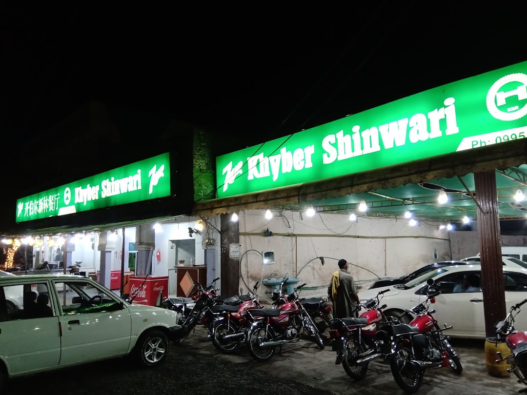 Khyber Shinwari Restaurant