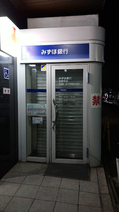 みずほ銀行 京都第二赤十字病院出張所