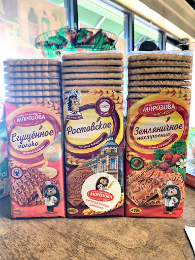 Grocery Store «Old Town European Market», reviews and photos, 1257 E Republic Rd, Springfield, MO 65804, USA