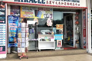 Miracle Stationery & Sport Center image