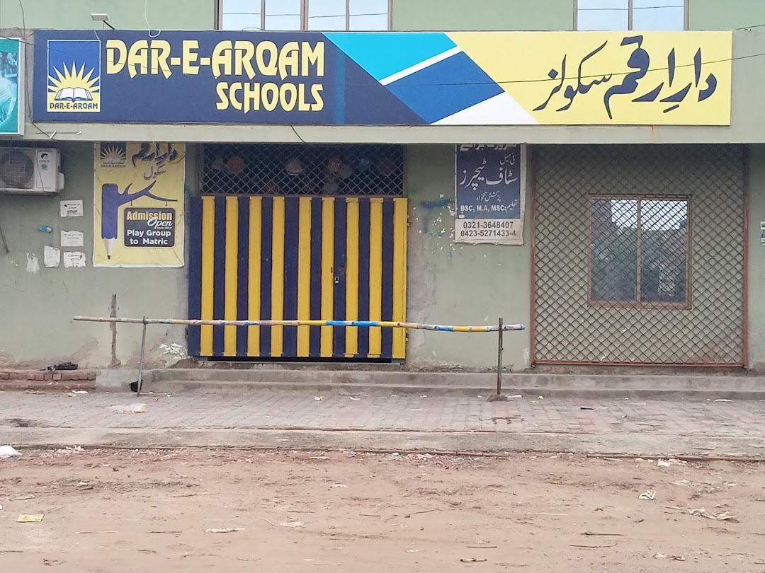 Dar e Arqam school