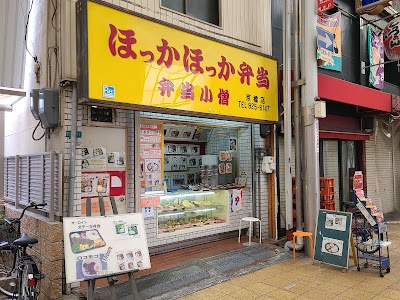 弁当小僧京橋店