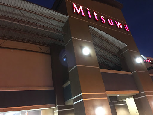 Japanese Grocery Store «Mitsuwa Marketplace», reviews and photos, 675 Saratoga Ave, San Jose, CA 95129, USA