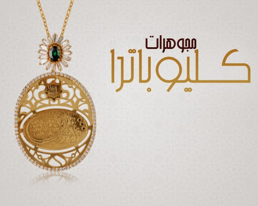 Jeweler «Cleopatra Jewelers», reviews and photos, 7211 W 103rd St, Palos Hills, IL 60465, USA