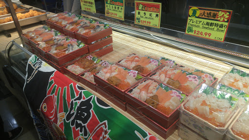 Japanese Grocery Store «Mitsuwa Marketplace», reviews and photos, 675 Saratoga Ave, San Jose, CA 95129, USA