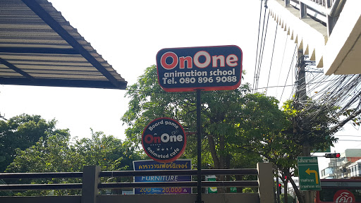 onone animation school(ออนวัน อนิเมชั่น สคูล)