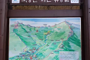 Chungnyungsan Natural Recreation Forest image