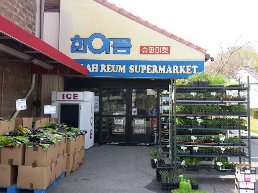 Supermarket «H Mart», reviews and photos, 25 Lafayette Ave, Englewood, NJ 07631, USA