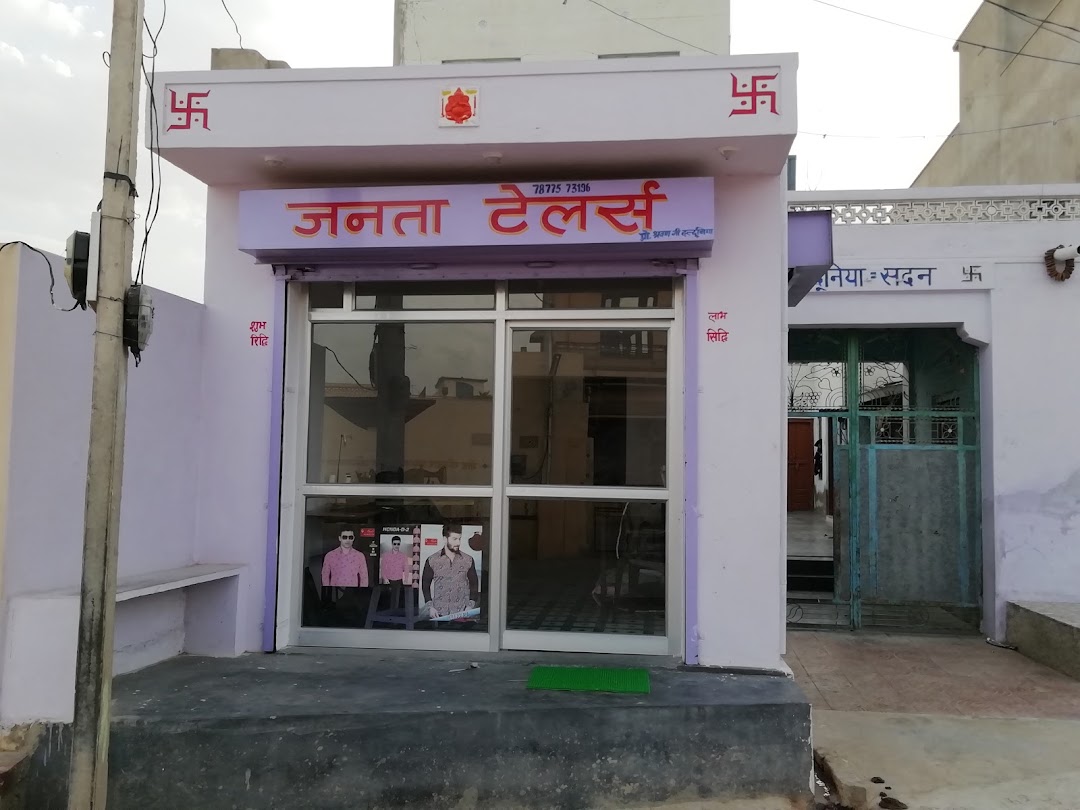 janta tailor
