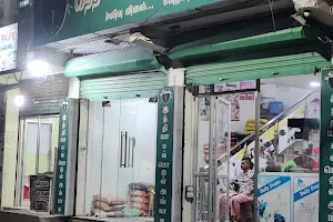 Inthiya Super Market Private Limited image