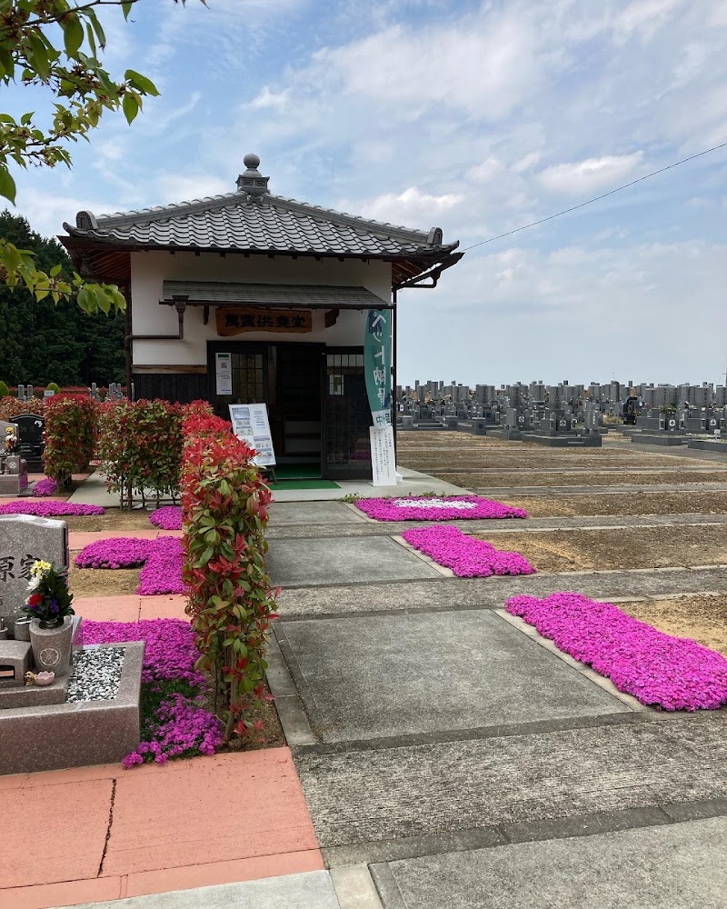 萬霊供養堂（ペット永代供養納骨堂）