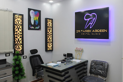 Dr Tarek Abdeen Dental clinic
