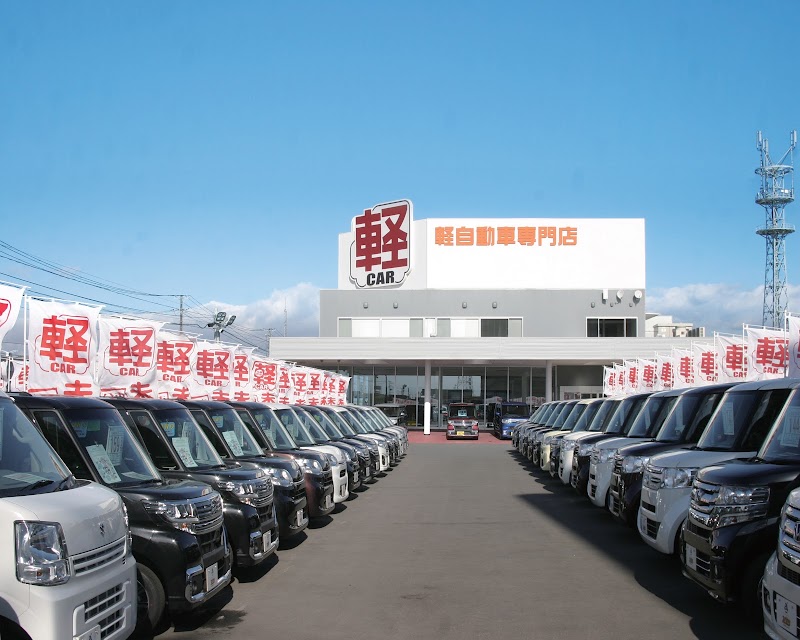 阿部勝自動車工業 軽自動車館 宮城県石巻市三ツ股 自動車販売店 自動車ディーラー グルコミ