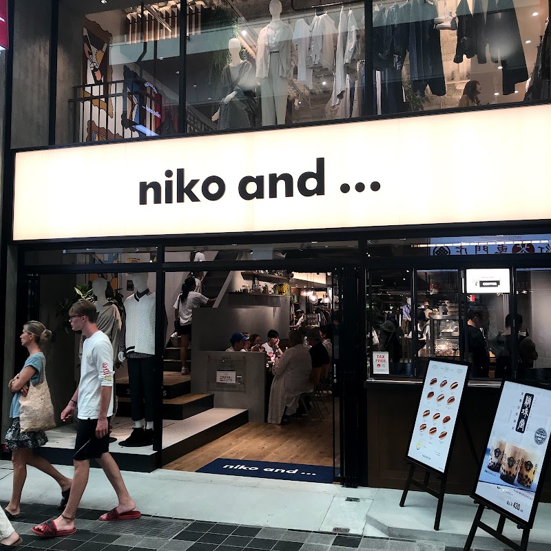 Niko And 京都寺町 京都府 衣料品店 グルコミ