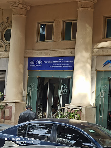 IOM Clinic