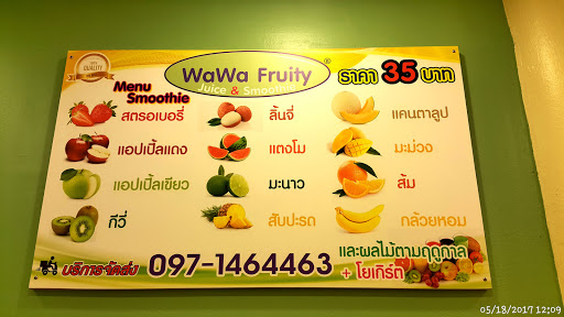 WaWa Fruity [ Juice & Smoothie ]