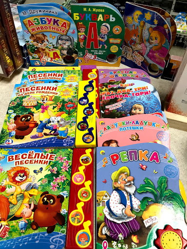 Grocery Store «Russia Grocery», reviews and photos, 3710 N 7th Ave, Anoka, MN 55303, USA