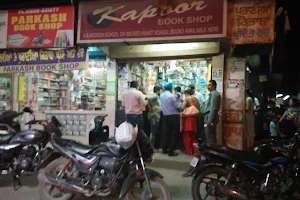Kapoor Book Shop image
