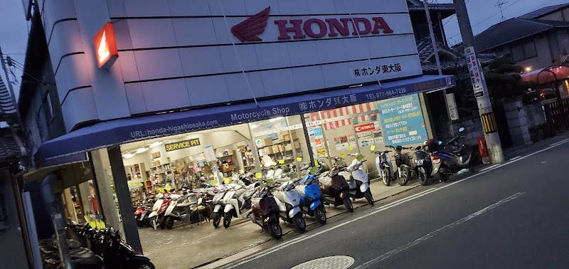 ホンダ 東大阪