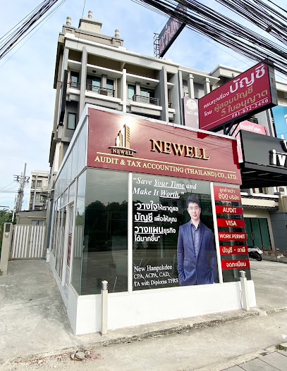 NEWELL Audit & Tax Accounting (Thailand) Co., Ltd.
