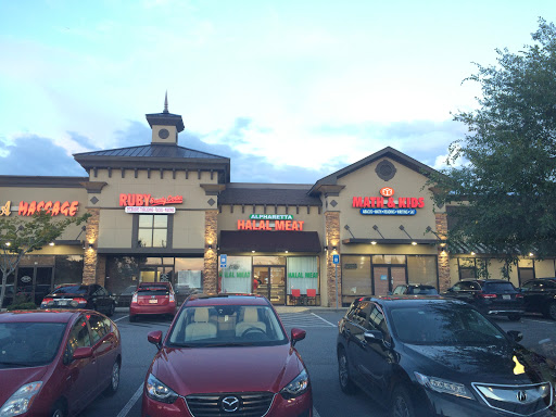 Butcher Shop «Alpharetta Halal Meat», reviews and photos, 2255 Peachtree Pkwy, Cumming, GA 30041, USA