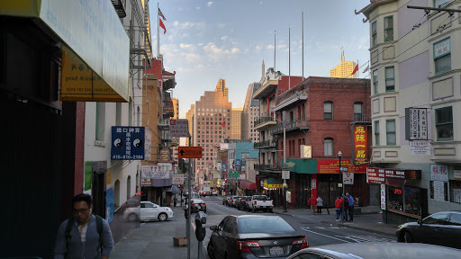 Dessert Shop «Dragon Papa», reviews and photos, 752 Grant Ave, San Francisco, CA 94108, USA