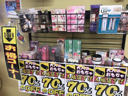 利根書店 高崎店