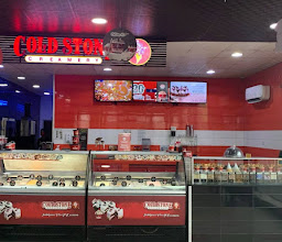 Cold Stone Creamery Enugu Polo Park photo