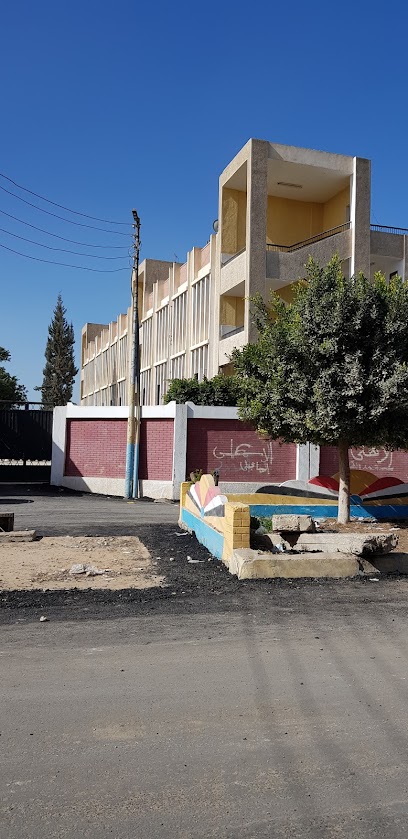 El Tal El Kebeer Language School