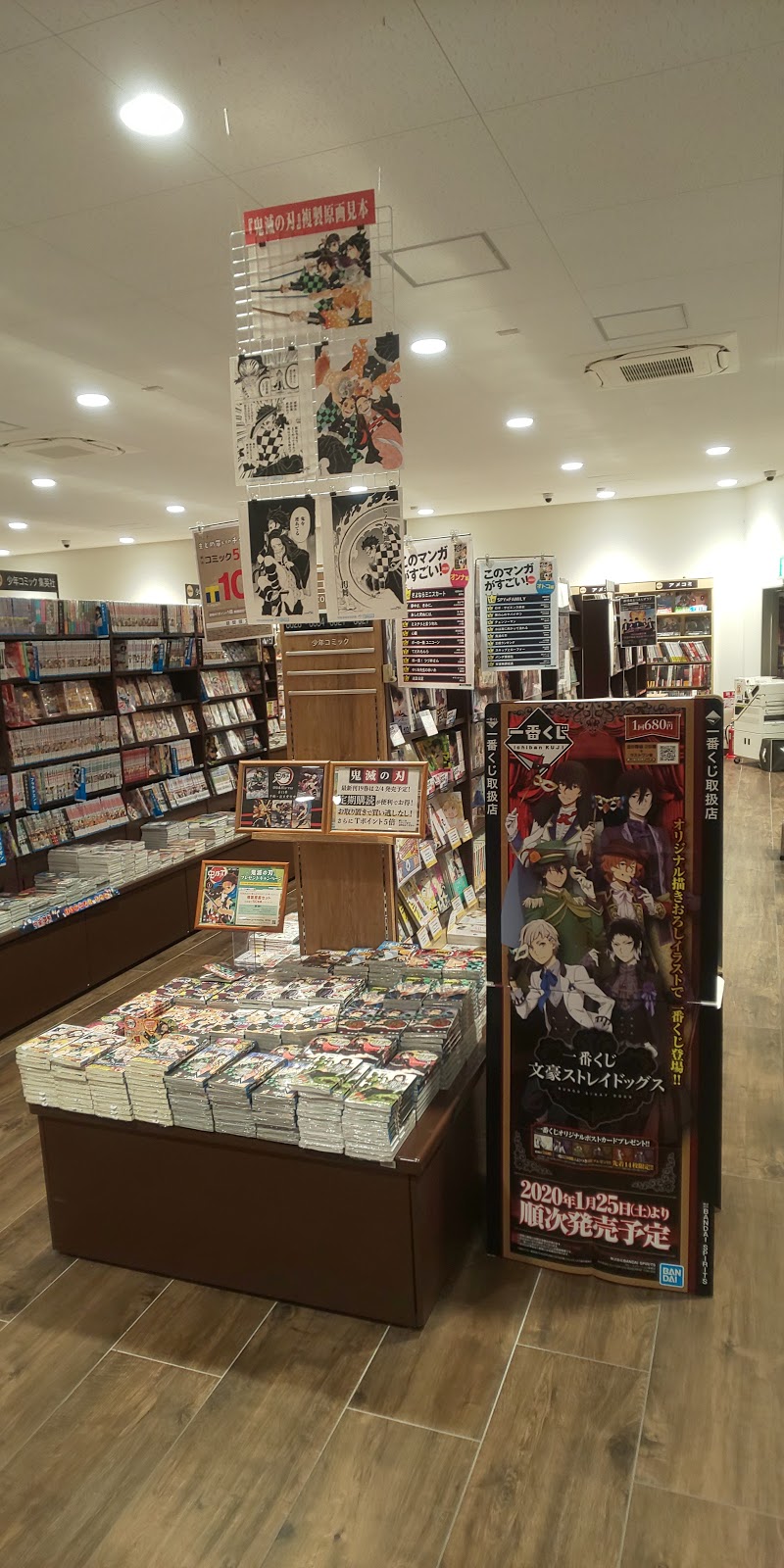 蔦屋書店 新発田店 新潟県新発田市新栄町 書店 書店 グルコミ
