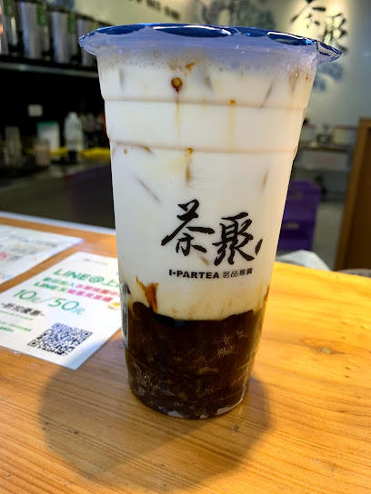 茶聚CHAGE桃園中華店_桃園手搖飲料店外帶外送飲料推薦 桃園在地美食飲料茶飲創業加盟